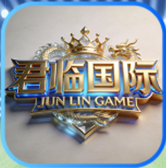 君临国际